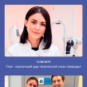 Скриншоты разработанного сайта zrenie46.ru (Скрин №17)