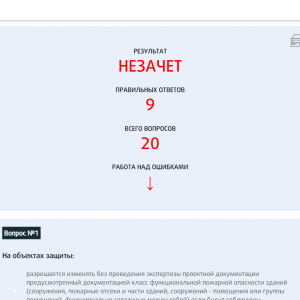 Скриншоты разработанного сайта umitz46.ru (Скрин №6)