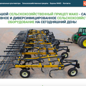 Скриншоты разработанного промо сайта kazakhstan.stzagro.com (Скрин №3)
