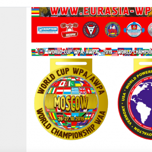 Скриншоты разработанного сайта EURASIA-WPC.RU (Скрин №3)