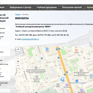 Скриншоты разработанного сайта umcavto.ru (Скрин №5)