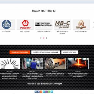 Скриншоты разработанного сайта detalexpress.ru (Скрин №4)