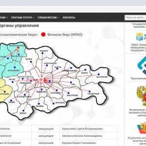 Скриншоты разработанного сайта opab-kursk.ru (Скрин №3)