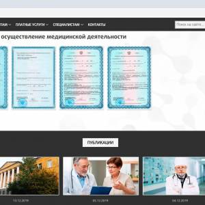 Скриншоты разработанного сайта opab-kursk.ru (Скрин №4)