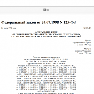 Скриншоты разработанного сайта umitz46.ru (Скрин №4)