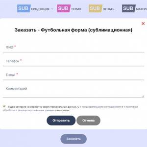 Скриншоты разработанного сайта sublimka.ru (Скрин №14)
