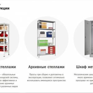 Скриншоты разработанного сайта nika-metall.ru (Скрин №8)