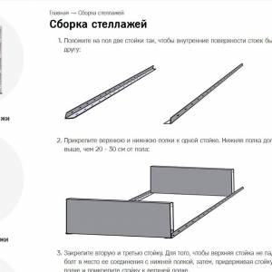 Скриншоты разработанного сайта nika-metall.ru (Скрин №10)