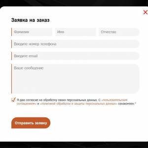 Скриншоты разработанного сайта nika-metall.ru (Скрин №12)