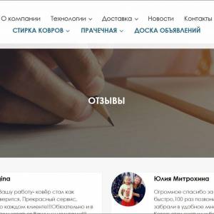Скриншоты разработанного сайта okeanfresh.ru (Скрин №9)