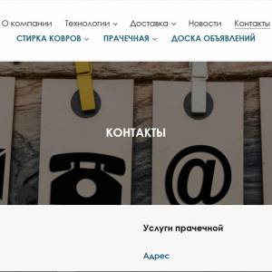 Скриншоты разработанного сайта okeanfresh.ru (Скрин №14)