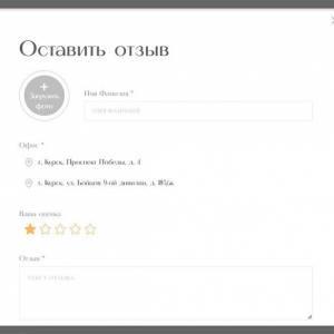 Скриншоты разработанного сайта irismed-estetic.ru V2.0 (Скрин №21)