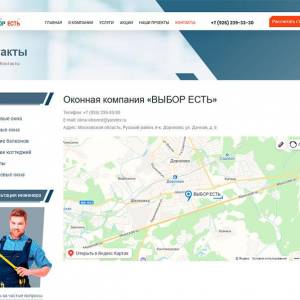Скриншоты разработанного сайта oknaviborest.ru (Скрин №4)