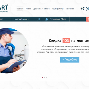 Скриншоты разработанного сайта santeh-smart.ru (Скрин №1)