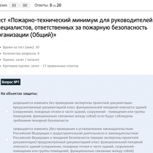 Скриншоты разработанного сайта umitz46.ru (Скрин №5)