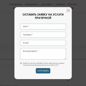 Скриншоты разработанного сайта okeanfresh.ru (Скрин №20)